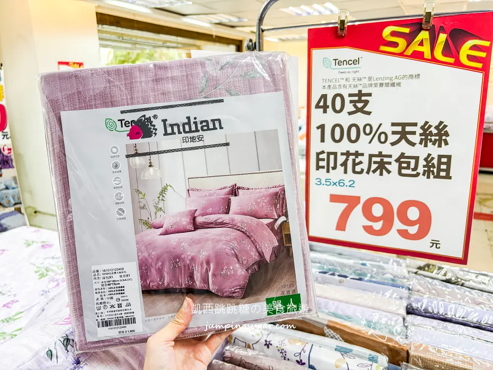 【萬華寢具廠拍】快閃活動只到12/2~精選萬用毯349元、棉被990元 ! 涼被枕頭買一送一! 地址:萬華區青年路12號(可刷卡/青年公園正對面)