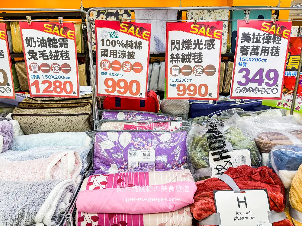 【萬華寢具廠拍】快閃活動只到12/2~精選萬用毯349元、棉被990元 ! 涼被枕頭買一送一! 地址:萬華區青年路12號(可刷卡/青年公園正對面)