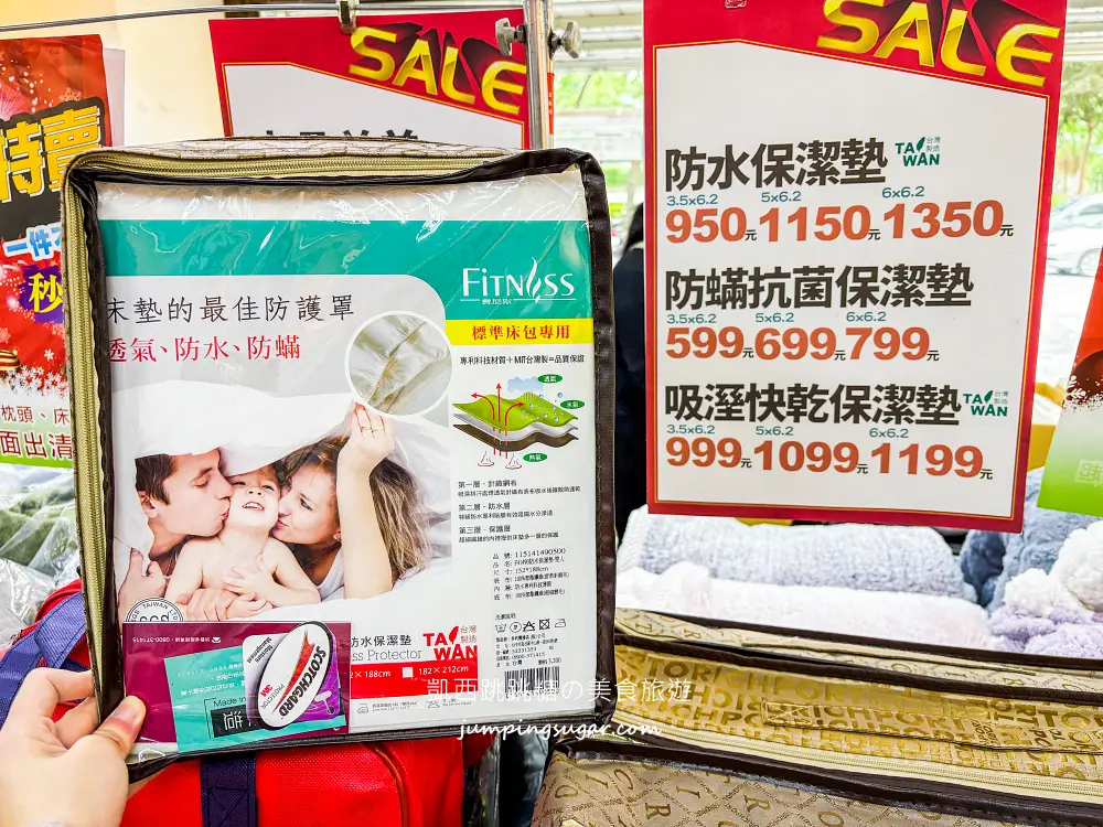 【萬華寢具廠拍】快閃活動只到12/2~精選萬用毯349元、棉被990元 ! 涼被枕頭買一送一! 地址:萬華區青年路12號(可刷卡/青年公園正對面)