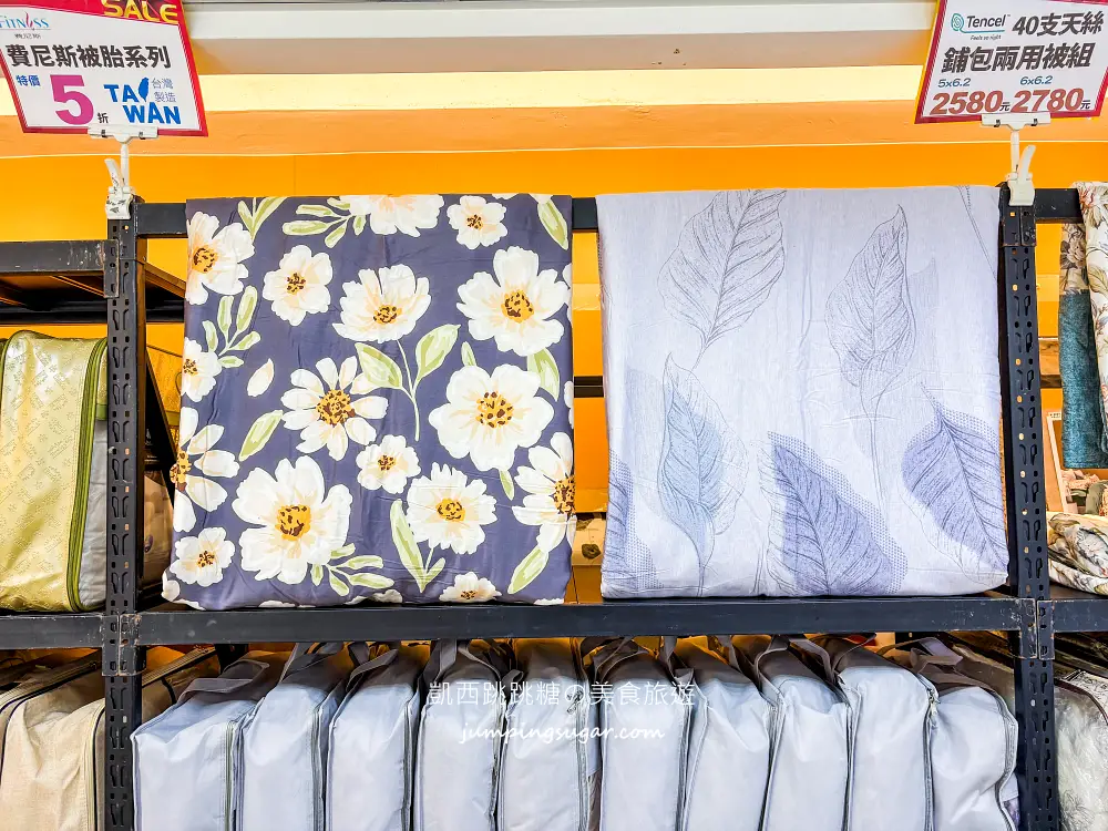 【萬華寢具廠拍】快閃活動只到12/2~精選萬用毯349元、棉被990元 ! 涼被枕頭買一送一! 地址:萬華區青年路12號(可刷卡/青年公園正對面)