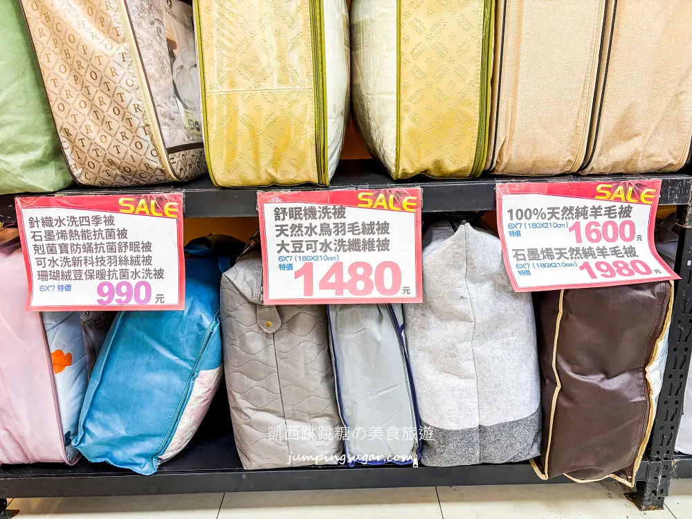 【萬華寢具廠拍】快閃活動只到12/2~精選萬用毯349元、棉被990元 ! 涼被枕頭買一送一! 地址:萬華區青年路12號(可刷卡/青年公園正對面)