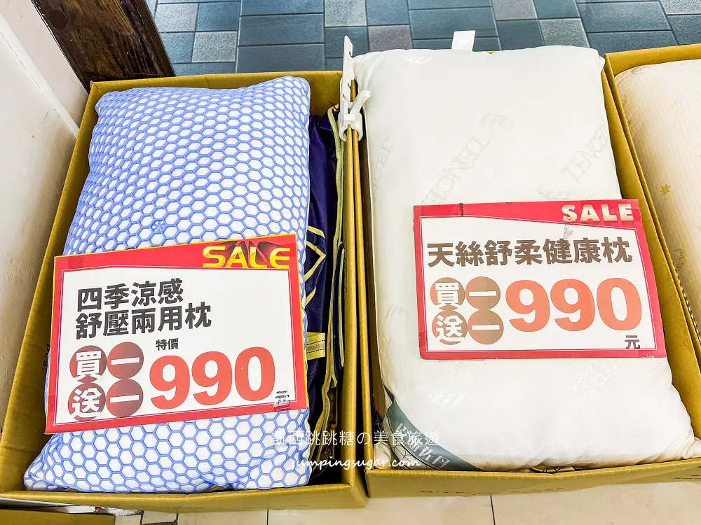 【萬華寢具廠拍】快閃活動只到12/2~精選萬用毯349元、棉被990元 ! 涼被枕頭買一送一! 地址:萬華區青年路12號(可刷卡/青年公園正對面)