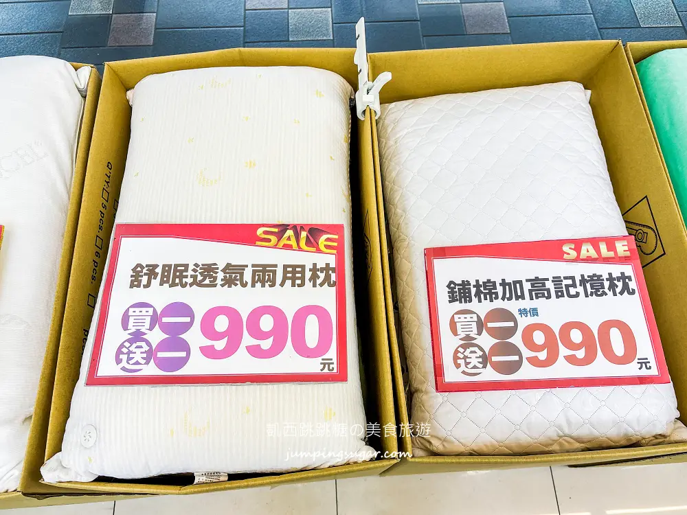 【萬華寢具廠拍】快閃活動只到12/2~精選萬用毯349元、棉被990元 ! 涼被枕頭買一送一! 地址:萬華區青年路12號(可刷卡/青年公園正對面)