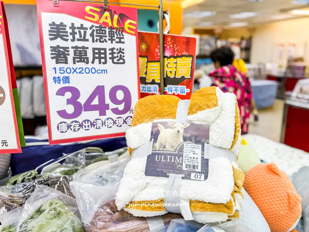 【萬華寢具廠拍】快閃活動只到12/2~精選萬用毯349元、棉被990元 ! 涼被枕頭買一送一! 地址:萬華區青年路12號(可刷卡/青年公園正對面)