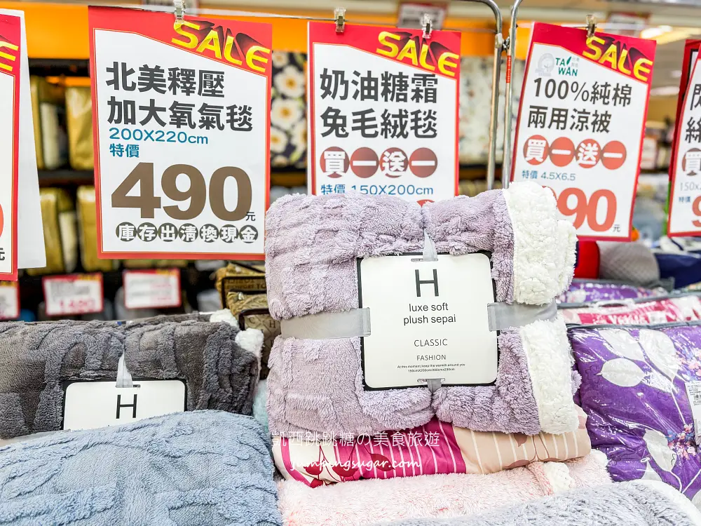 【萬華寢具廠拍】快閃活動只到12/2~精選萬用毯349元、棉被990元 ! 涼被枕頭買一送一! 地址:萬華區青年路12號(可刷卡/青年公園正對面)
