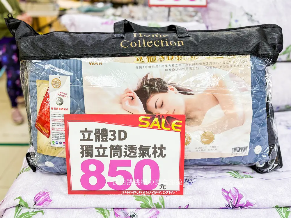 【萬華寢具廠拍】快閃活動只到12/2~精選萬用毯349元、棉被990元 ! 涼被枕頭買一送一! 地址:萬華區青年路12號(可刷卡/青年公園正對面)