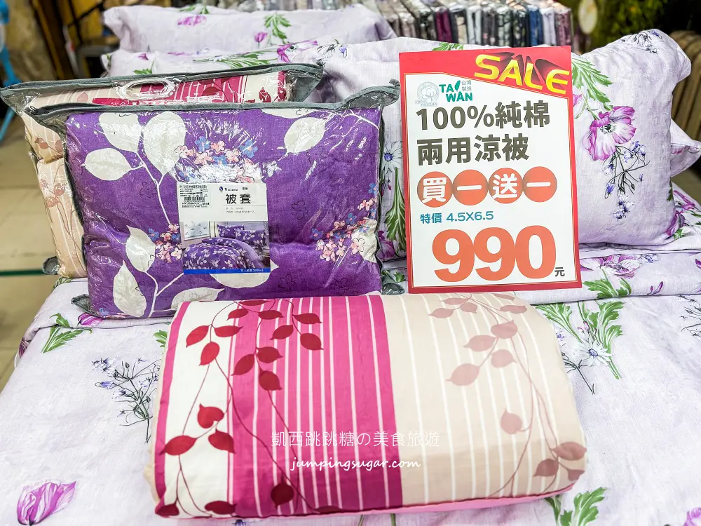 【萬華寢具廠拍】快閃活動只到12/2~精選萬用毯349元、棉被990元 ! 涼被枕頭買一送一! 地址:萬華區青年路12號(可刷卡/青年公園正對面)