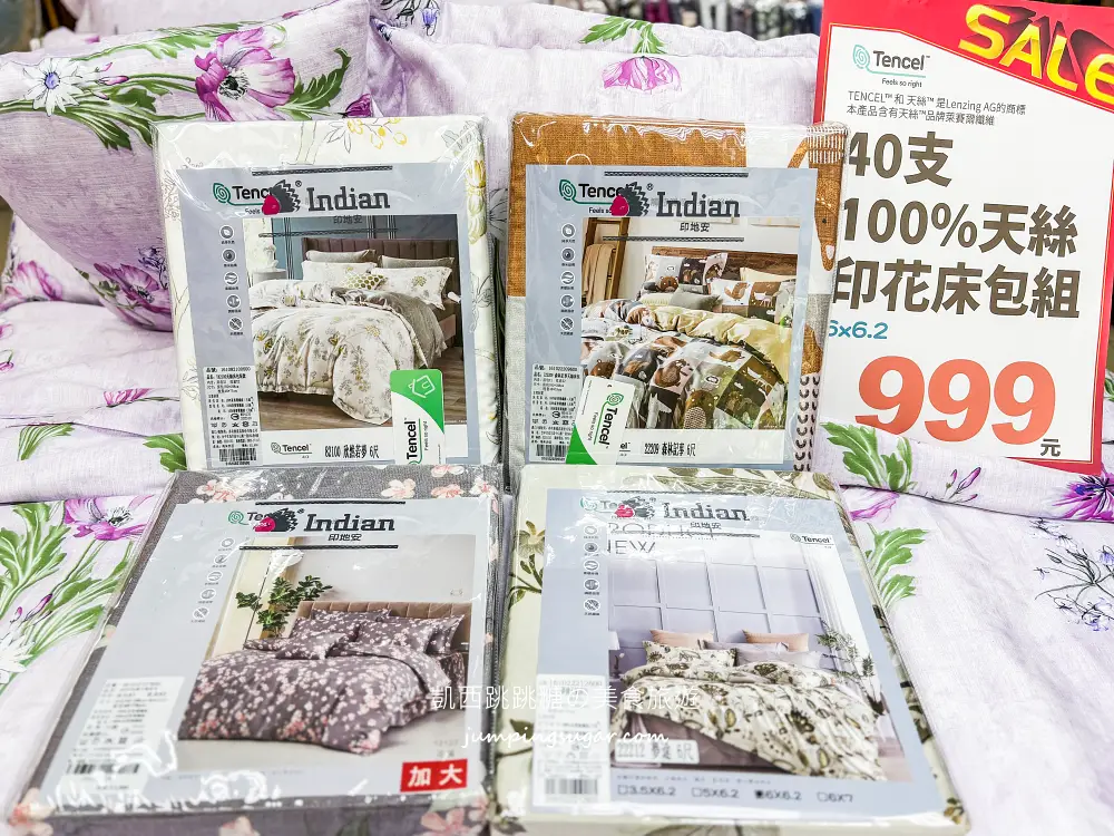 【萬華寢具廠拍】快閃活動只到12/2~精選萬用毯349元、棉被990元 ! 涼被枕頭買一送一! 地址:萬華區青年路12號(可刷卡/青年公園正對面)