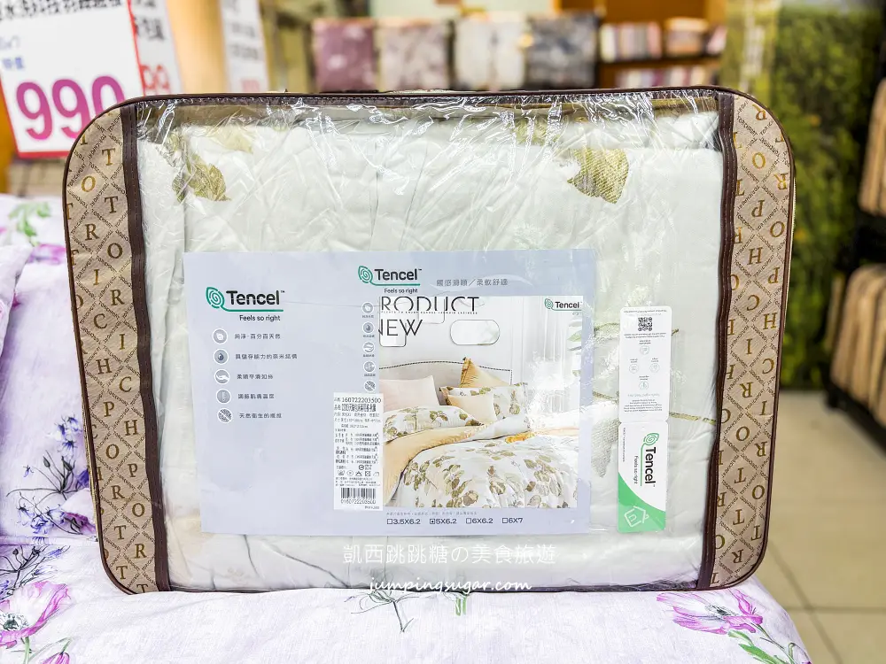 【萬華寢具廠拍】快閃活動只到12/2~精選萬用毯349元、棉被990元 ! 涼被枕頭買一送一! 地址:萬華區青年路12號(可刷卡/青年公園正對面)