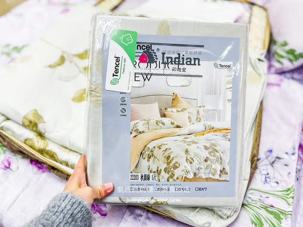 【萬華寢具廠拍】快閃活動只到12/2~精選萬用毯349元、棉被990元 ! 涼被枕頭買一送一! 地址:萬華區青年路12號(可刷卡/青年公園正對面)