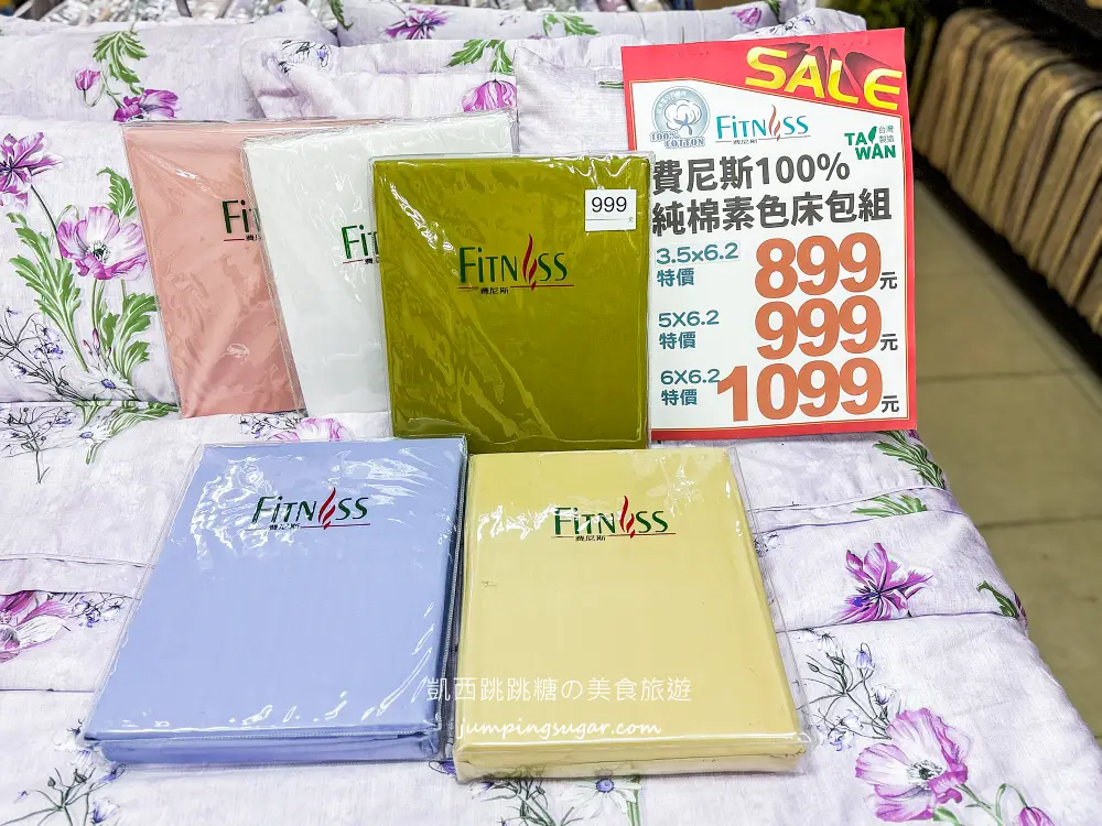 【萬華寢具廠拍】快閃活動只到12/2~精選萬用毯349元、棉被990元 ! 涼被枕頭買一送一! 地址:萬華區青年路12號(可刷卡/青年公園正對面)