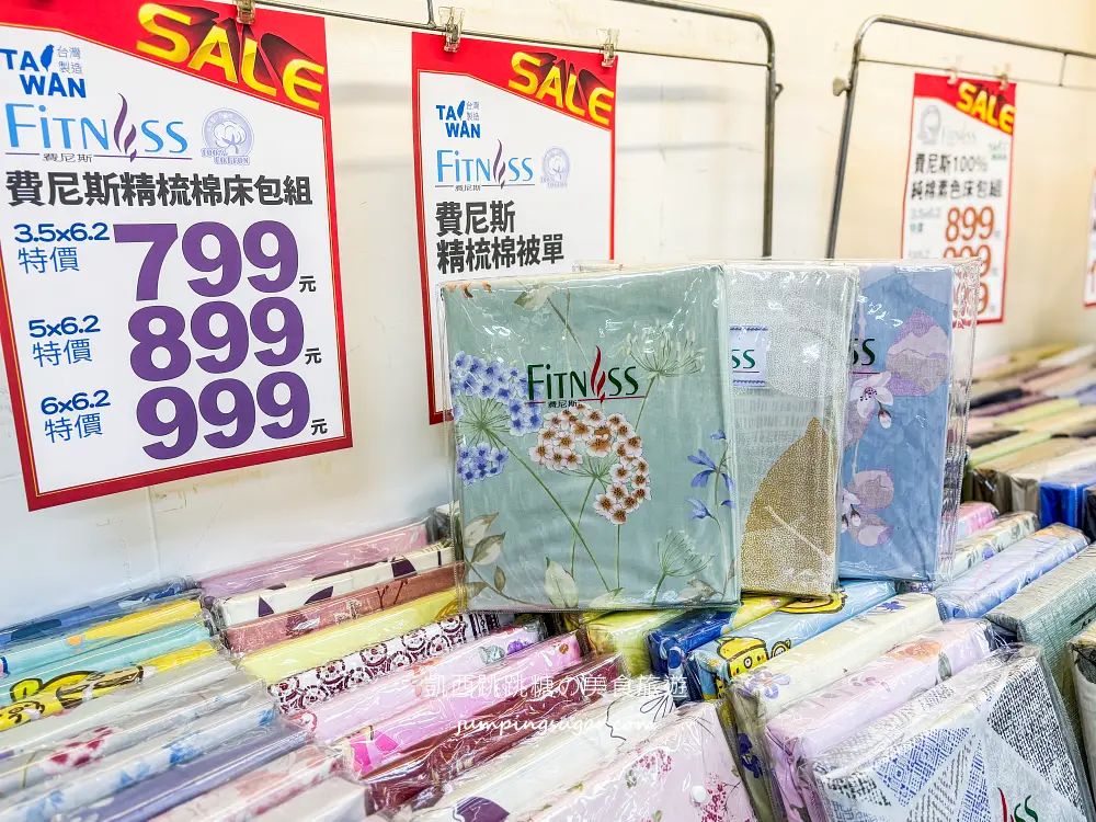 【萬華寢具廠拍】快閃活動只到12/2~精選萬用毯349元、棉被990元 ! 涼被枕頭買一送一! 地址:萬華區青年路12號(可刷卡/青年公園正對面)