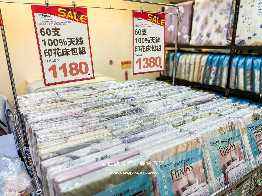 【萬華寢具廠拍】快閃活動只到12/2~精選萬用毯349元、棉被990元 ! 涼被枕頭買一送一! 地址:萬華區青年路12號(可刷卡/青年公園正對面)