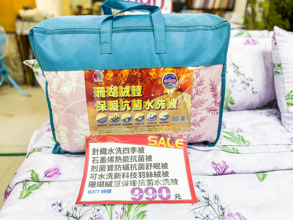 【萬華寢具廠拍】快閃活動只到12/2~精選萬用毯349元、棉被990元 ! 涼被枕頭買一送一! 地址:萬華區青年路12號(可刷卡/青年公園正對面)