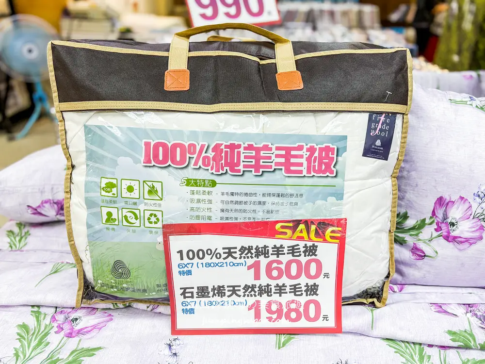 【萬華寢具廠拍】快閃活動只到12/2~精選萬用毯349元、棉被990元 ! 涼被枕頭買一送一! 地址:萬華區青年路12號(可刷卡/青年公園正對面)