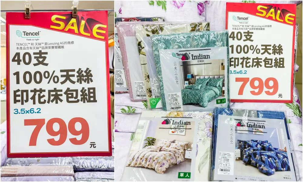 【萬華寢具廠拍】快閃活動只到12/2~精選萬用毯349元、棉被990元 ! 涼被枕頭買一送一! 地址:萬華區青年路12號(可刷卡/青年公園正對面)