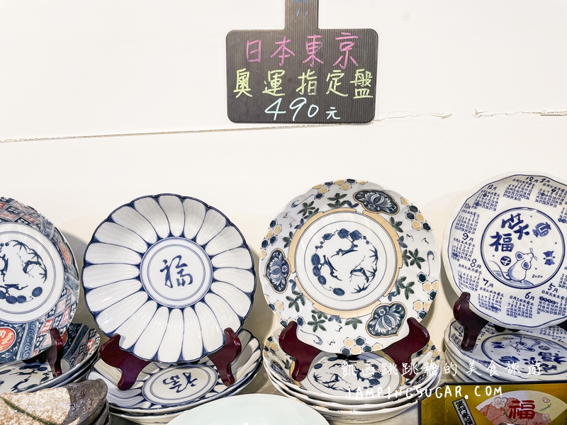 【藝江南特賣會】日本大品牌碗盤,鍋杯餐具最低3個100起 ! 泰山明志路一段281號( 50嵐旁)