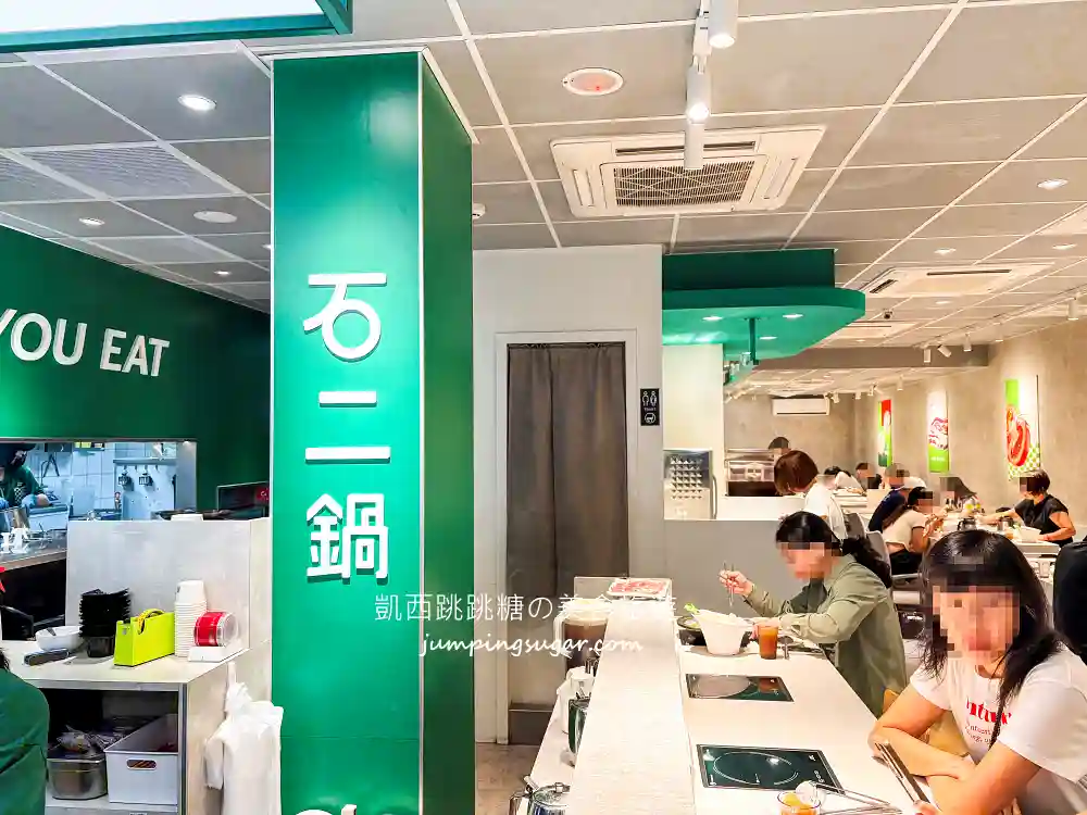 石二鍋 | 後山埤排隊美食，菜單價格、訂位方式一次看!