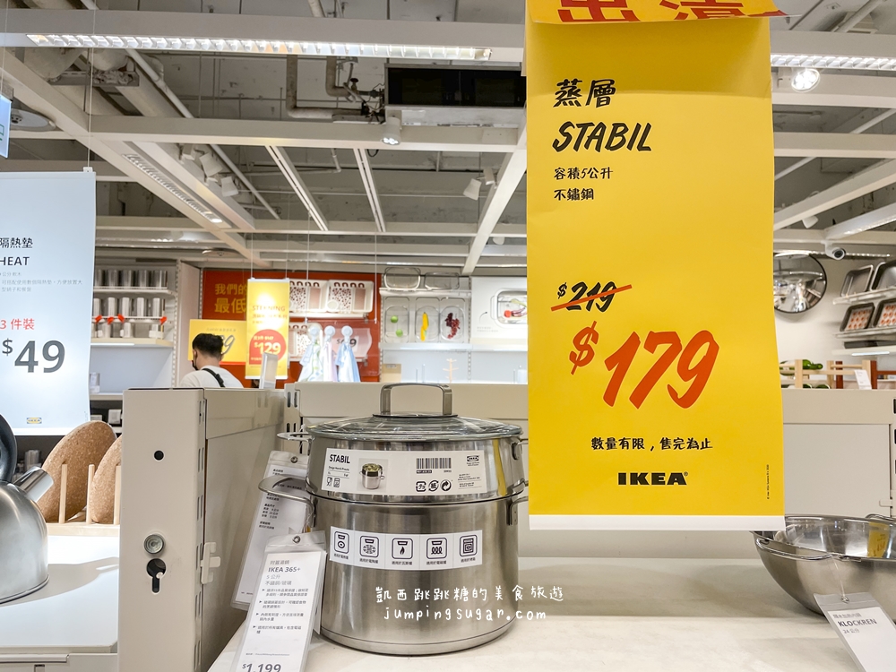2021最新IKEA熱門商品 14款高CP值好物分享