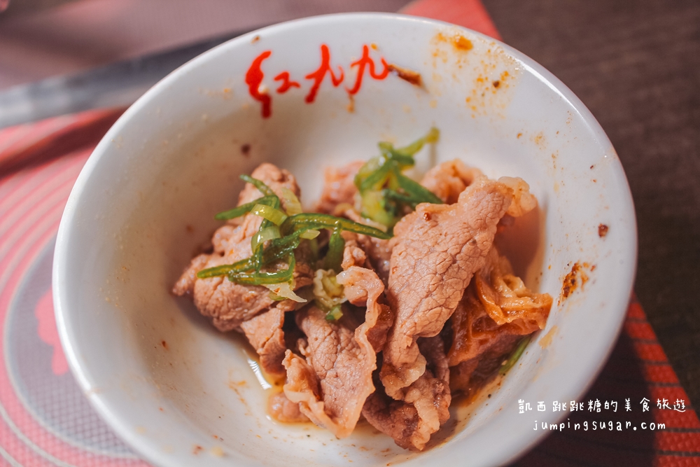 【台北美食】紅九九個人鴛鴦鍋(市府店火鍋) 單人鴛鴦麻辣鍋 ! 食尚玩家推薦