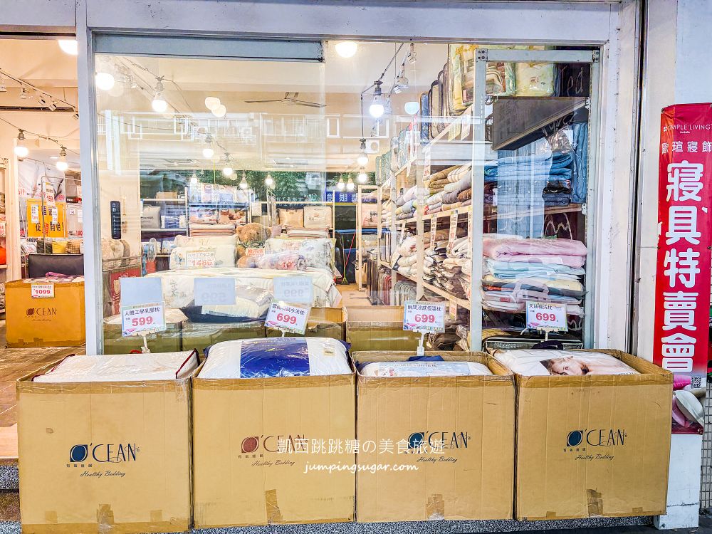 【台北內湖寢具】都更倒數出清中！夏季涼被699元、天絲床包、乳膠枕直接工廠價~地址 : 內湖成功路四段210號(捷運內湖站旁)