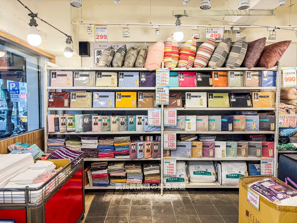 【台北內湖寢具】都更倒數出清中！夏季涼被699元、天絲床包、乳膠枕直接工廠價~地址 : 內湖成功路四段210號(捷運內湖站旁)
