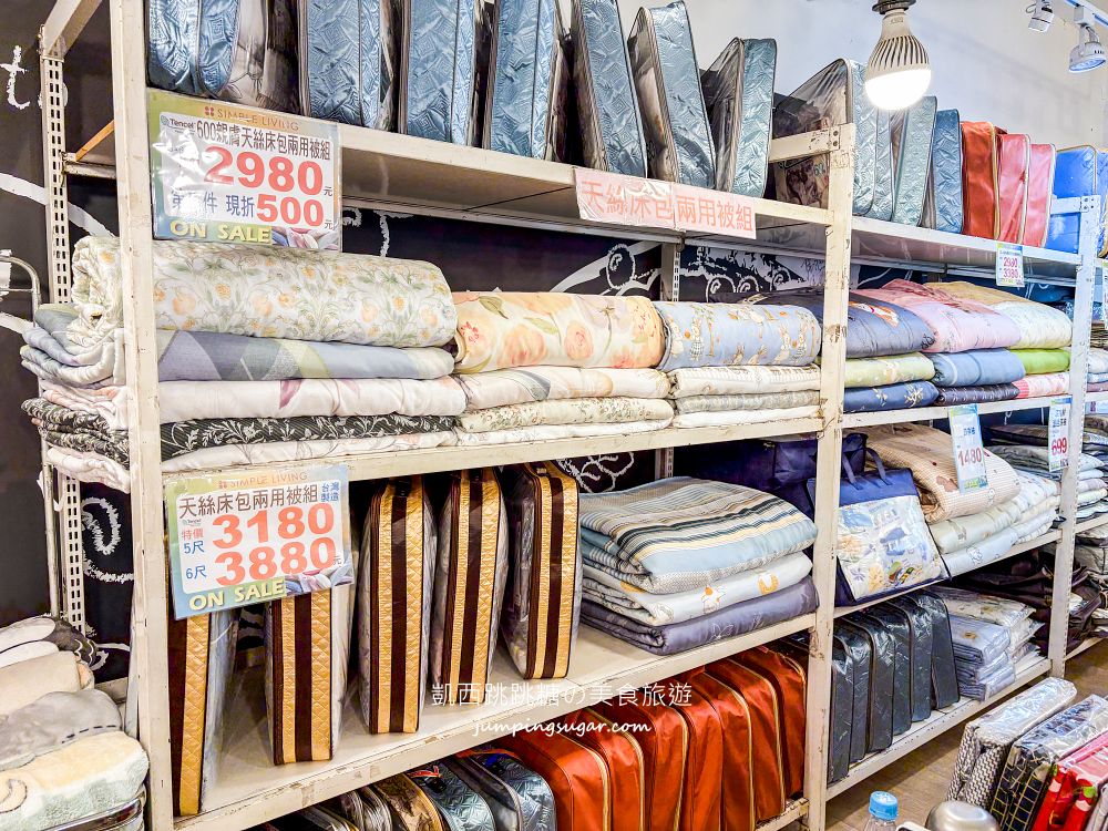 【台北內湖寢具】都更倒數出清中！夏季涼被699元、天絲床包、乳膠枕直接工廠價~地址 : 內湖成功路四段210號(捷運內湖站旁)