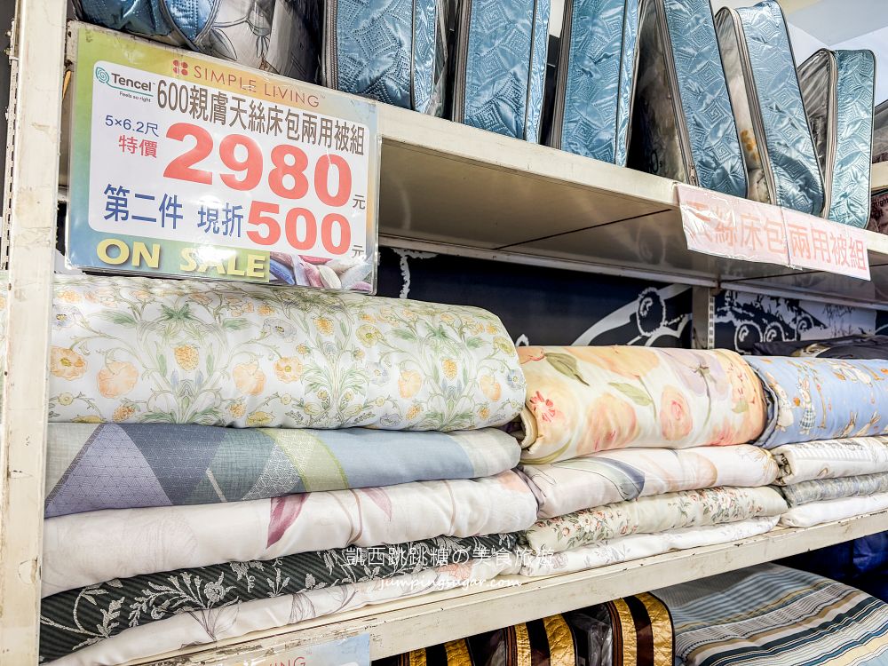 【台北內湖寢具】都更倒數出清中！夏季涼被699元、天絲床包、乳膠枕直接工廠價~地址 : 內湖成功路四段210號(捷運內湖站旁)