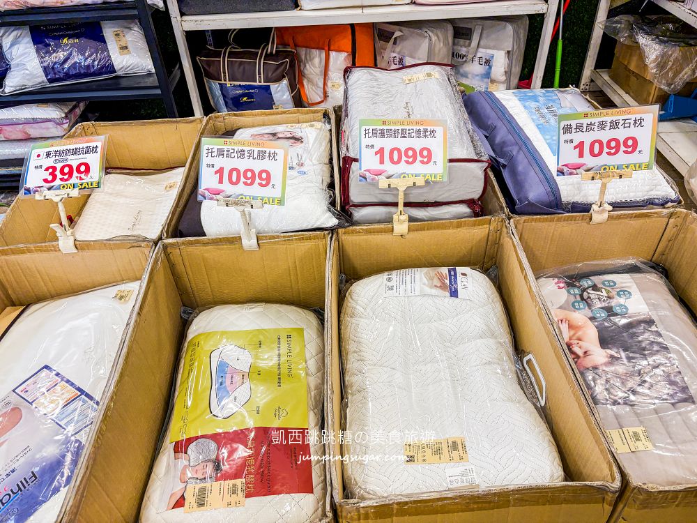 【台北內湖寢具】都更倒數出清中！夏季涼被699元、天絲床包、乳膠枕直接工廠價~地址 : 內湖成功路四段210號(捷運內湖站旁)