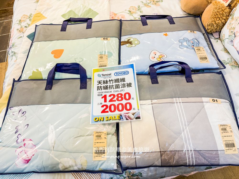 【台北內湖寢具】都更倒數出清中！夏季涼被699元、天絲床包、乳膠枕直接工廠價~地址 : 內湖成功路四段210號(捷運內湖站旁)
