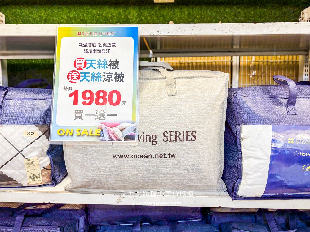 【台北內湖寢具】都更倒數出清中！夏季涼被699元、天絲床包、乳膠枕直接工廠價~地址 : 內湖成功路四段210號(捷運內湖站旁)
