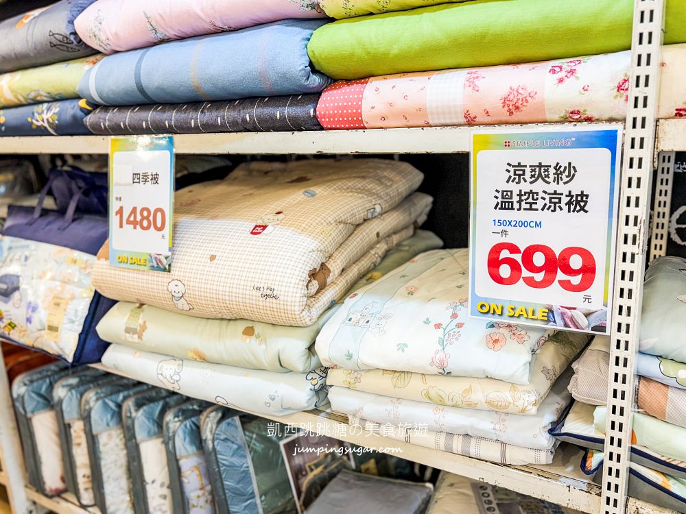 【台北內湖寢具】都更倒數出清中！夏季涼被699元、天絲床包、乳膠枕直接工廠價~地址 : 內湖成功路四段210號(捷運內湖站旁)