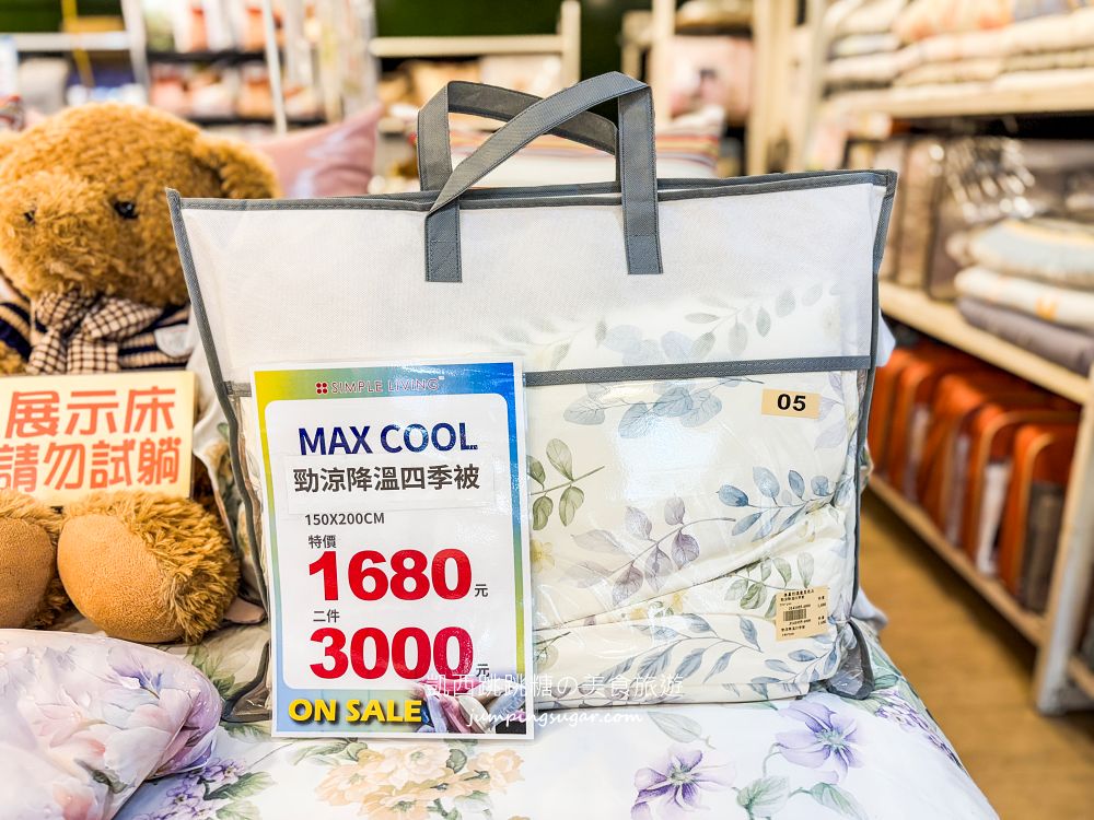 【台北內湖寢具】都更倒數出清中！夏季涼被699元、天絲床包、乳膠枕直接工廠價~地址 : 內湖成功路四段210號(捷運內湖站旁)
