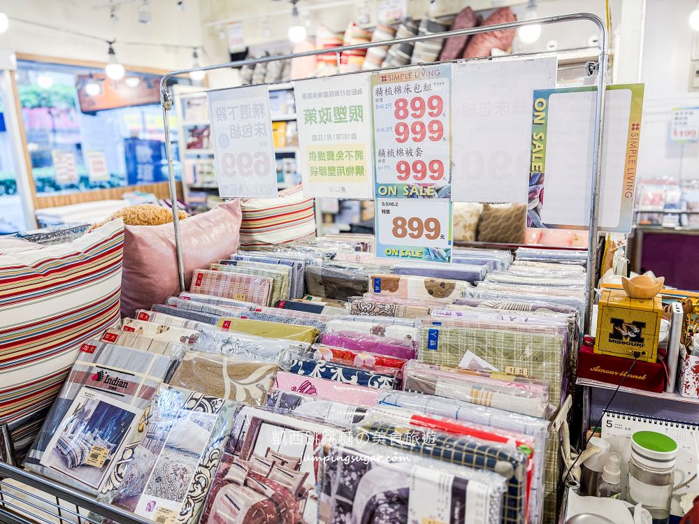 【台北內湖寢具】都更倒數出清中！夏季涼被699元、天絲床包、乳膠枕直接工廠價~地址 : 內湖成功路四段210號(捷運內湖站旁)