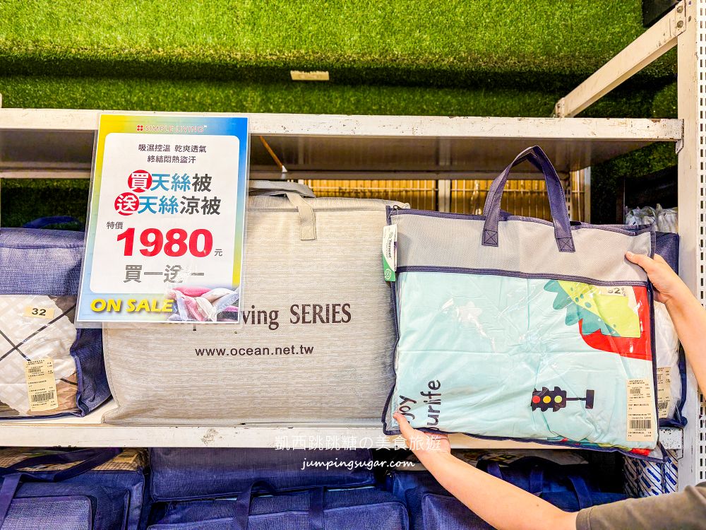 【台北內湖寢具】都更倒數出清中！夏季涼被699元、天絲床包、乳膠枕直接工廠價~地址 : 內湖成功路四段210號(捷運內湖站旁)