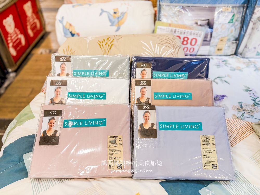 【台北內湖寢具】都更倒數出清中！夏季涼被699元、天絲床包、乳膠枕直接工廠價~地址 : 內湖成功路四段210號(捷運內湖站旁)