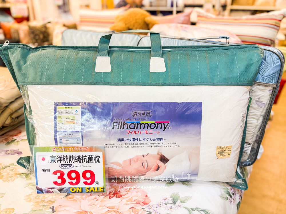 【台北內湖寢具】都更倒數出清中！夏季涼被699元、天絲床包、乳膠枕直接工廠價~地址 : 內湖成功路四段210號(捷運內湖站旁)