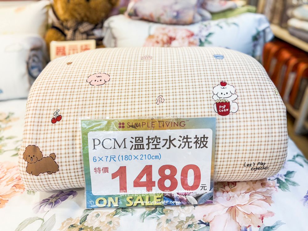 【台北內湖寢具】都更倒數出清中！夏季涼被699元、天絲床包、乳膠枕直接工廠價~地址 : 內湖成功路四段210號(捷運內湖站旁)