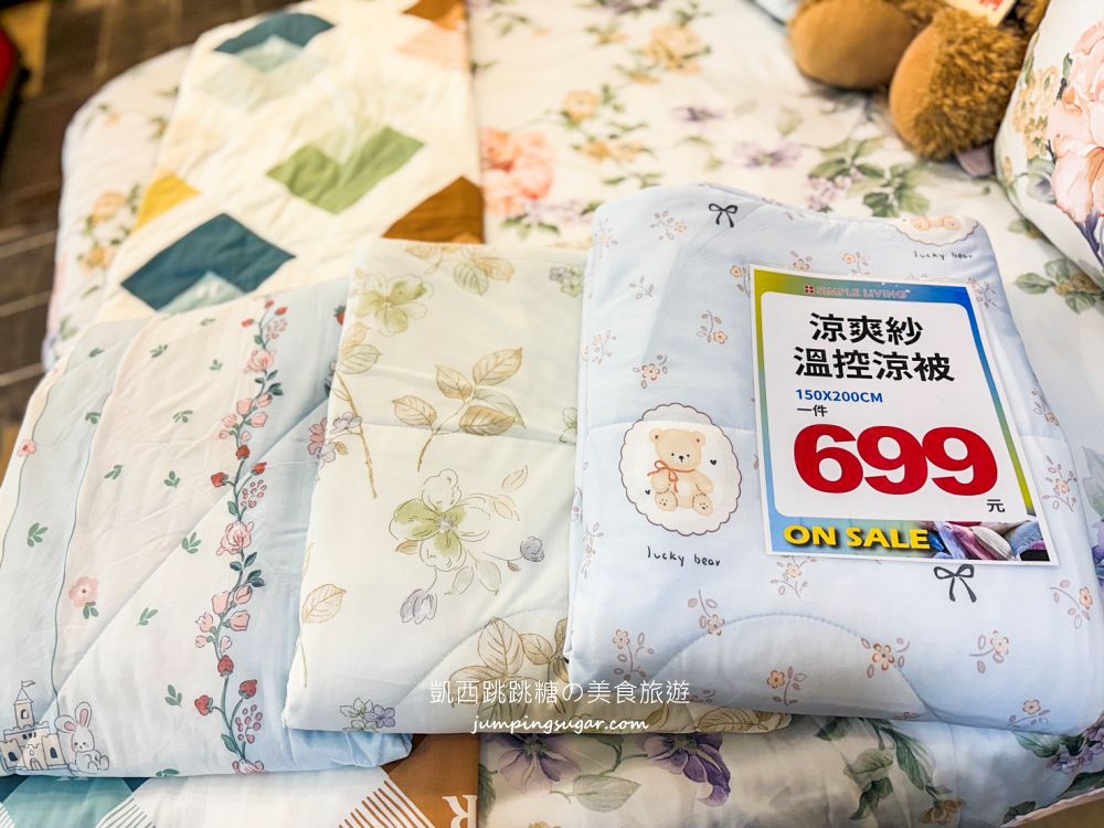 【台北內湖寢具】都更倒數出清中！夏季涼被699元、天絲床包、乳膠枕直接工廠價~地址 : 內湖成功路四段210號(捷運內湖站旁)