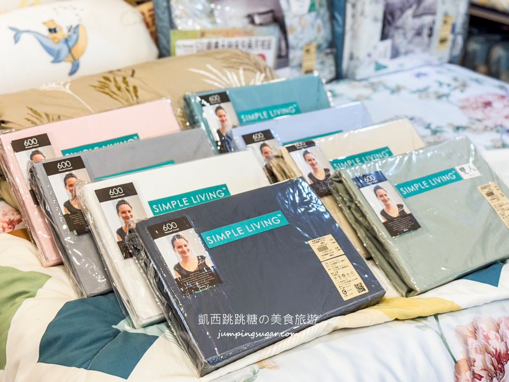 【台北內湖寢具】都更倒數出清中！夏季涼被699元、天絲床包、乳膠枕直接工廠價~地址 : 內湖成功路四段210號(捷運內湖站旁)