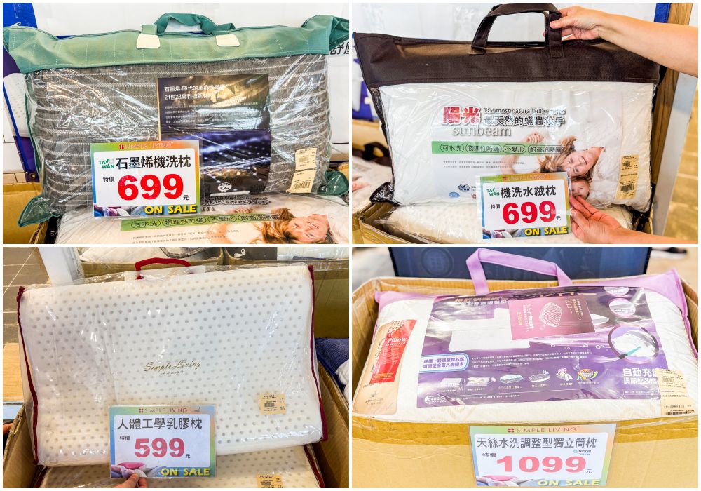 【台北內湖寢具】都更倒數出清中！夏季涼被699元、天絲床包、乳膠枕直接工廠價~地址 : 內湖成功路四段210號(捷運內湖站旁)