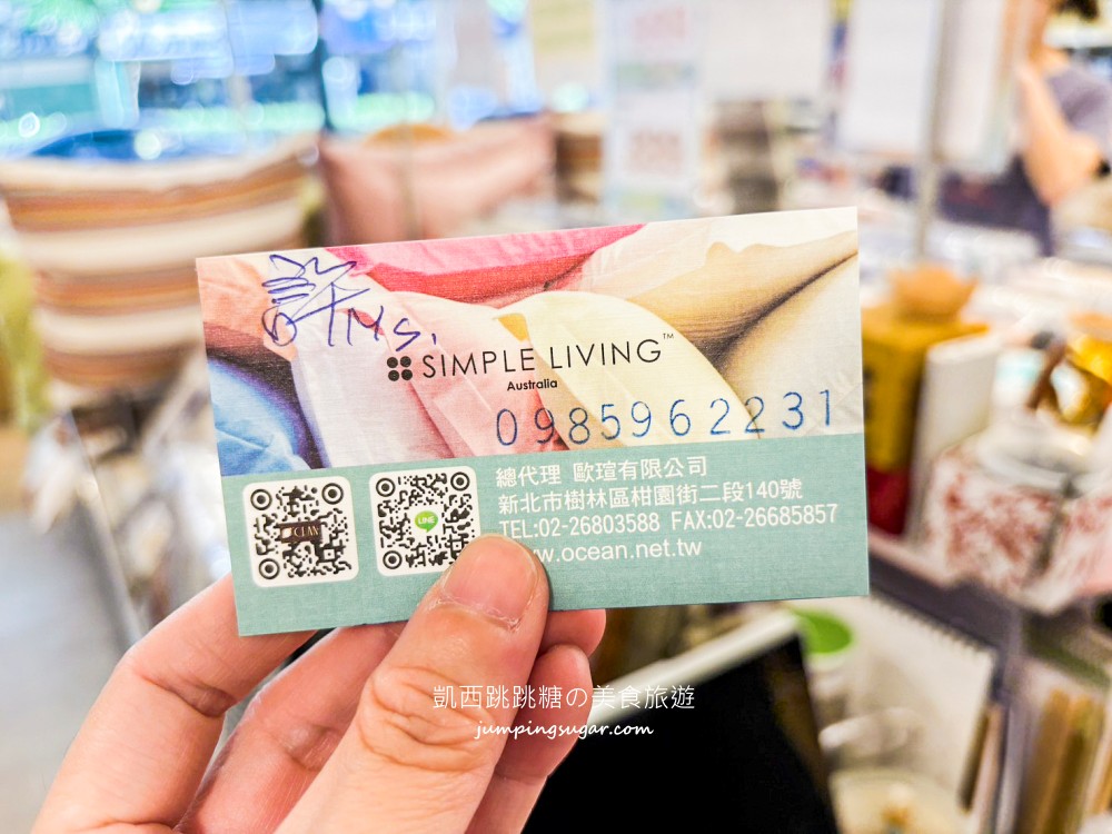 【台北內湖寢具】都更倒數出清中！夏季涼被699元、天絲床包、乳膠枕直接工廠價~地址 : 內湖成功路四段210號(捷運內湖站旁)