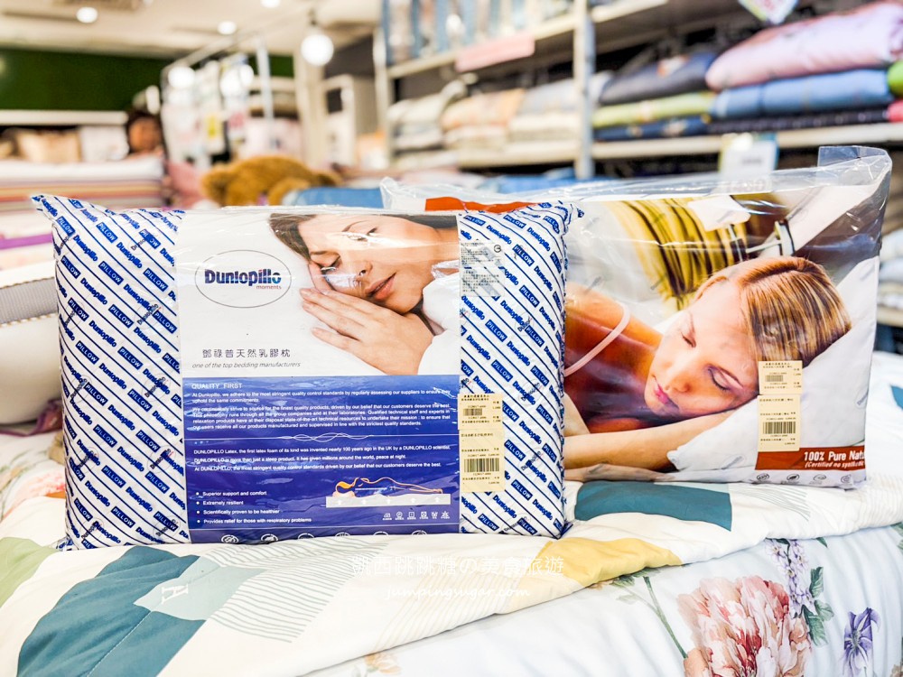 【台北內湖寢具】都更倒數出清中！夏季涼被699元、天絲床包、乳膠枕直接工廠價~地址 : 內湖成功路四段210號(捷運內湖站旁)