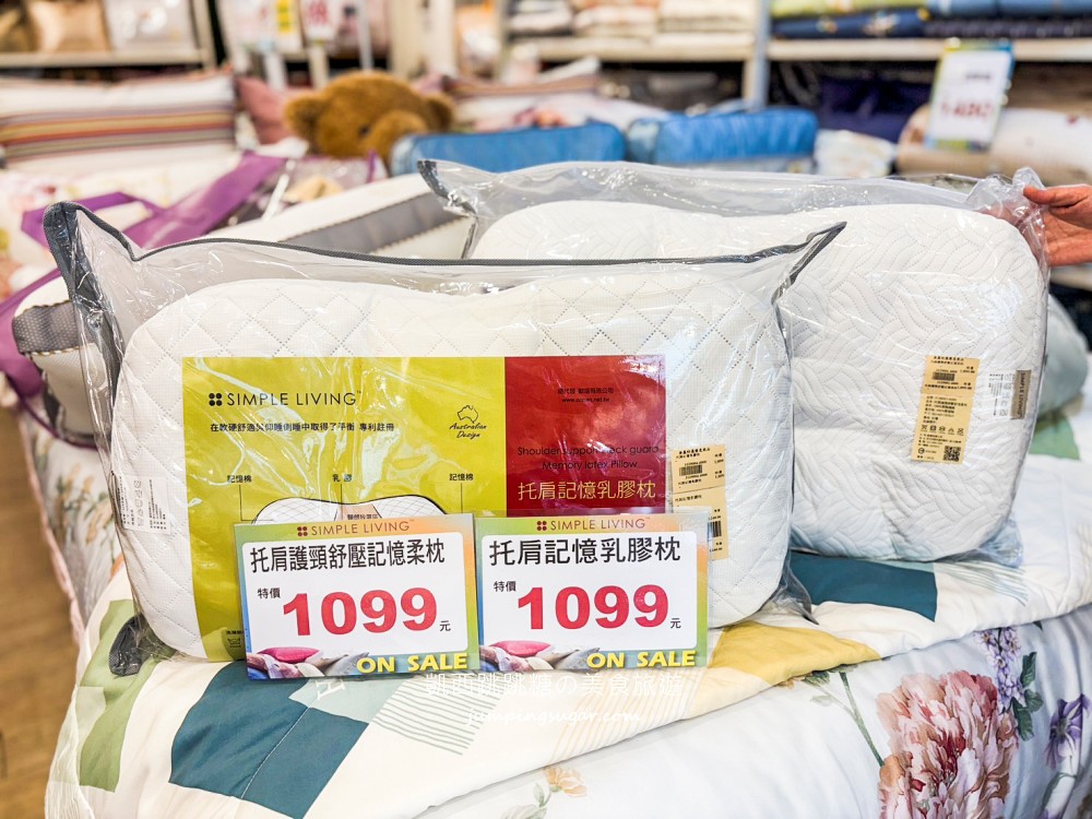 【台北內湖寢具】都更倒數出清中！夏季涼被699元、天絲床包、乳膠枕直接工廠價~地址 : 內湖成功路四段210號(捷運內湖站旁)