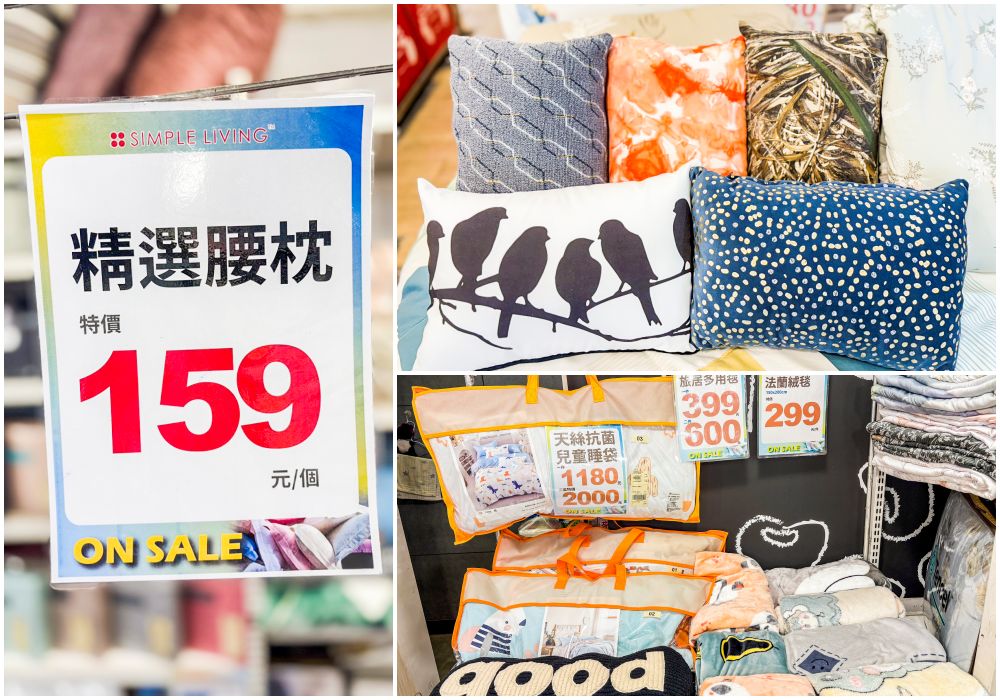 【台北內湖寢具】都更倒數出清中！夏季涼被699元、天絲床包、乳膠枕直接工廠價~地址 : 內湖成功路四段210號(捷運內湖站旁)