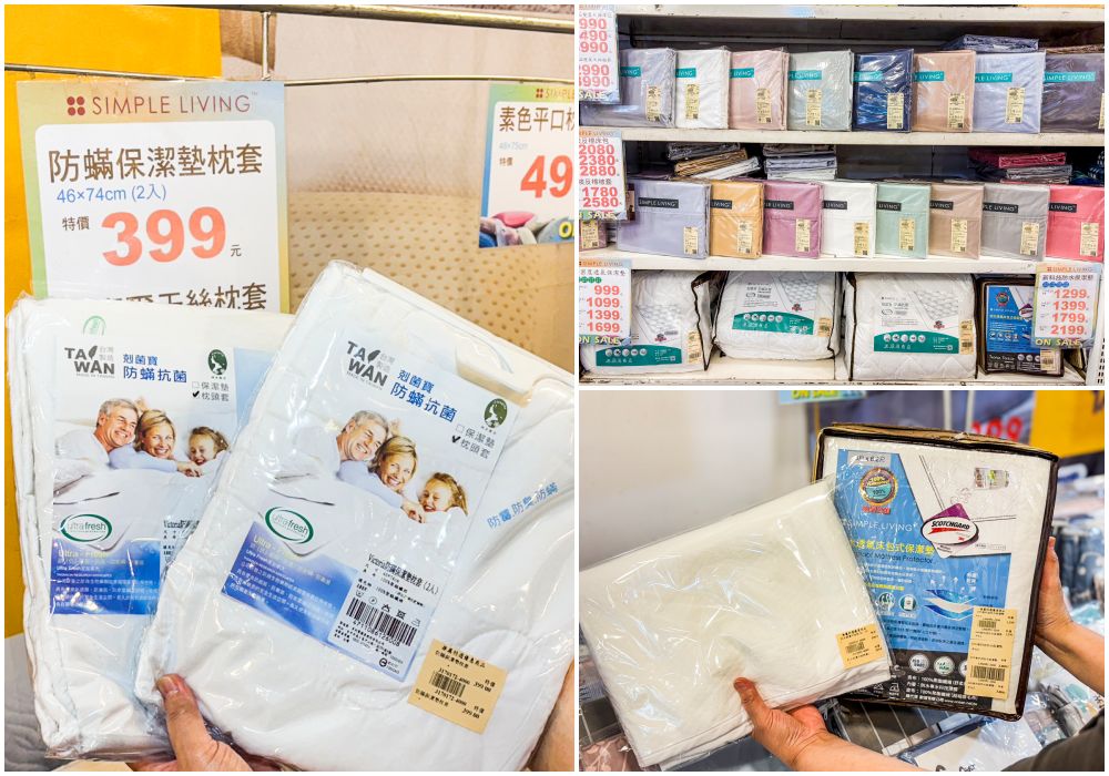 【台北內湖寢具】都更倒數出清中！夏季涼被699元、天絲床包、乳膠枕直接工廠價~地址 : 內湖成功路四段210號(捷運內湖站旁)