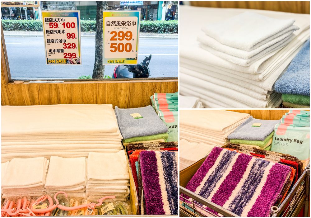 【台北內湖寢具】都更倒數出清中！夏季涼被699元、天絲床包、乳膠枕直接工廠價~地址 : 內湖成功路四段210號(捷運內湖站旁)
