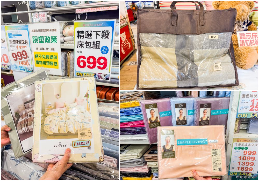 【台北內湖寢具】都更倒數出清中！夏季涼被699元、天絲床包、乳膠枕直接工廠價~地址 : 內湖成功路四段210號(捷運內湖站旁)