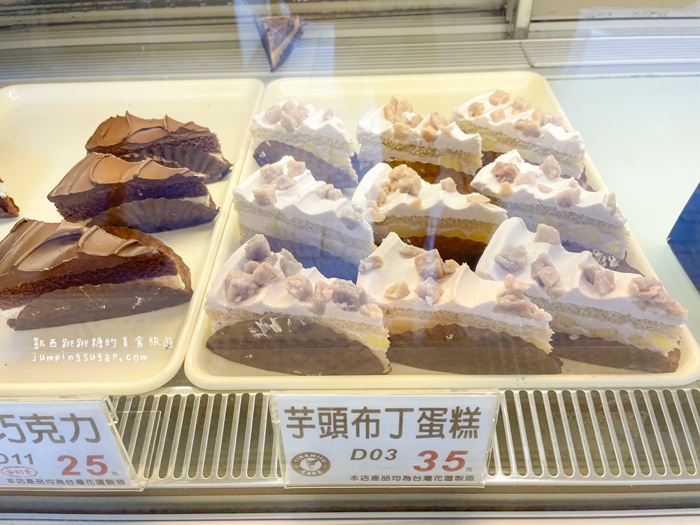提拉米蘇(台北復興店)外帶菜單價格 ! 蛋糕只要$25元，CP值超高~