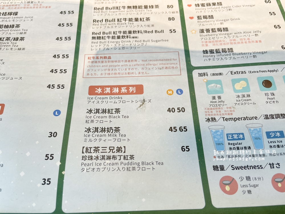 【清心福全菜單】烏龍綠、極品菁茶大杯只要$30元，還有隱藏版飲料推薦